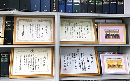 吉村誠法律事務所の様子:いただいた感謝状なども並んでいる